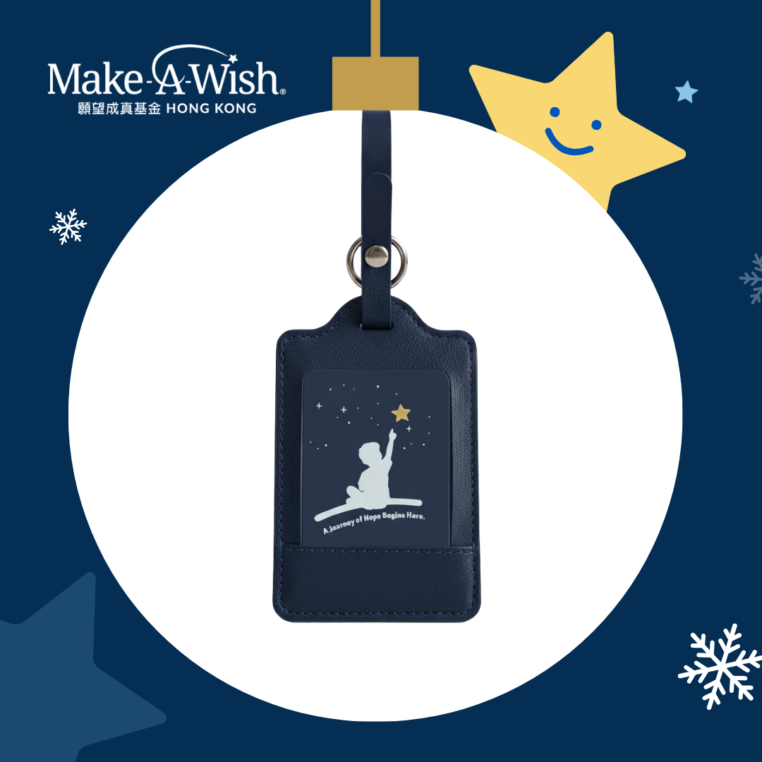 「星願之旅」行李牌