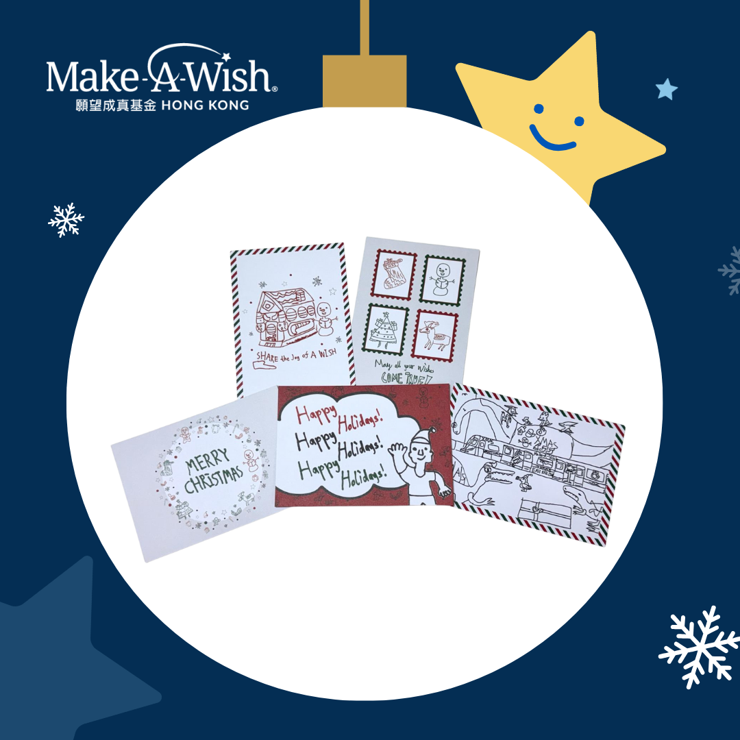 慈善聖誕卡套裝