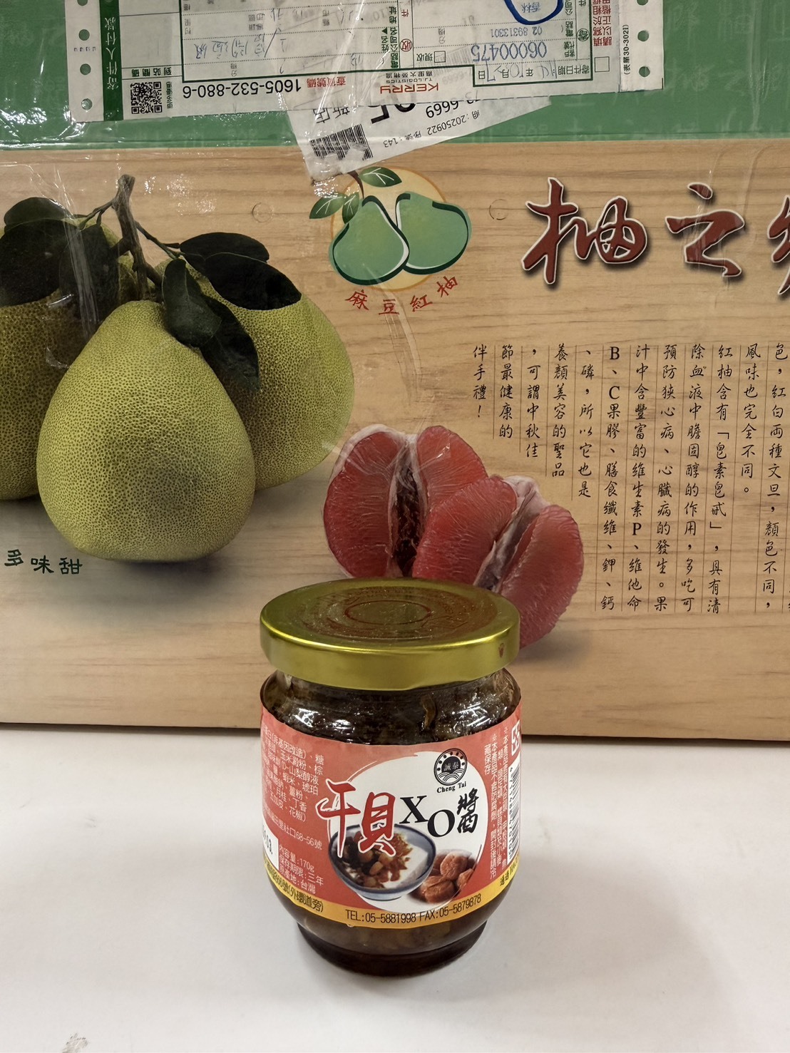 文山院｜干貝XO醬(已普渡過)