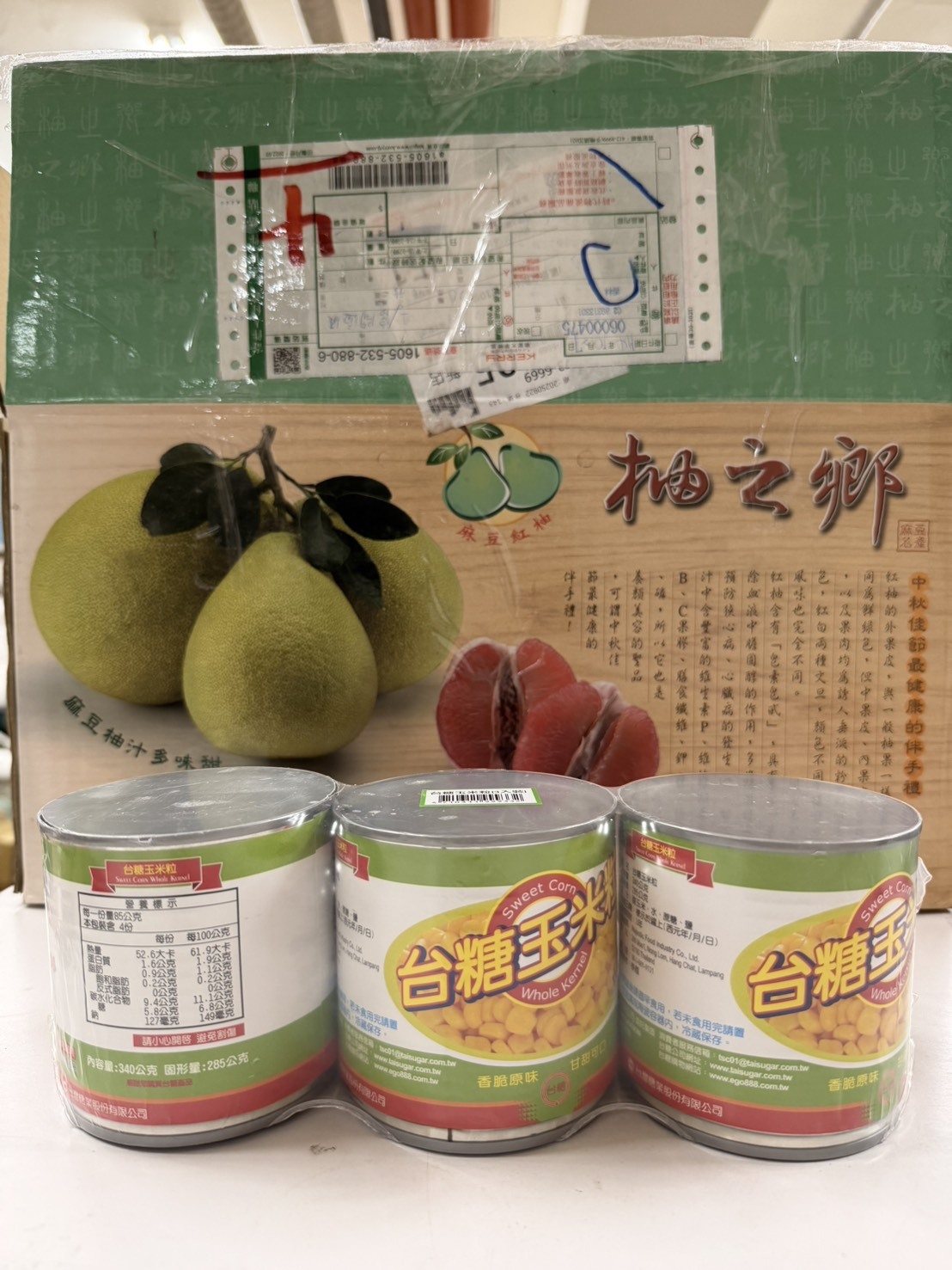 文山院｜玉米罐頭*3入(已普渡過)