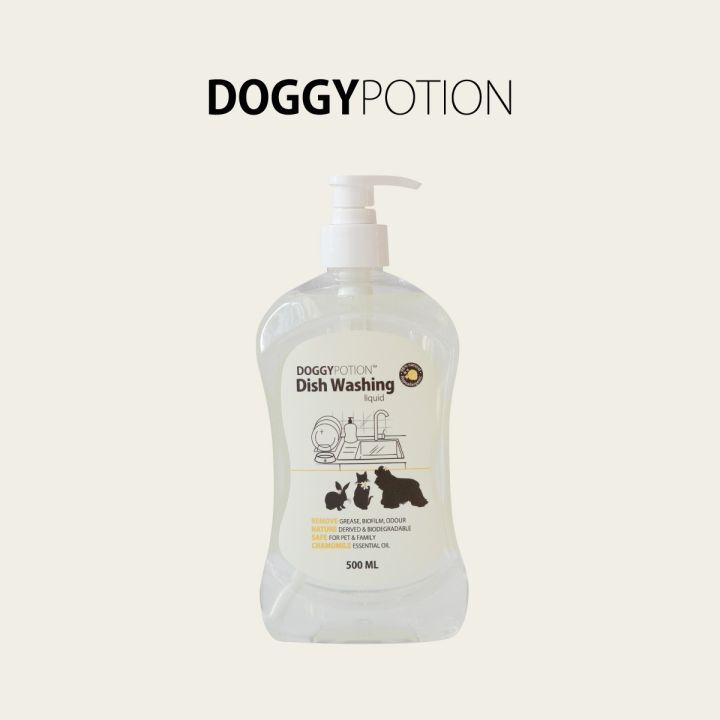 DOGGY POTION |寵物天然洋甘菊洗碗精