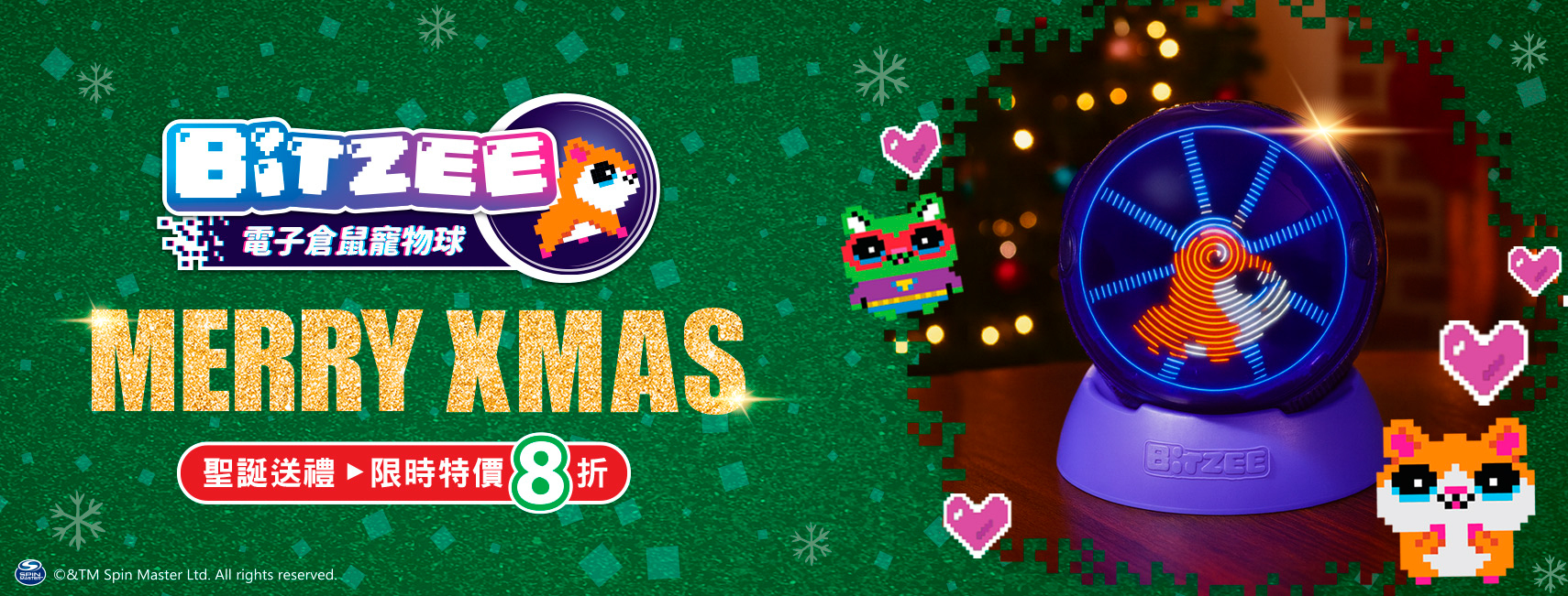 比特奇,迪士尼,聖誕禮物,倉鼠球