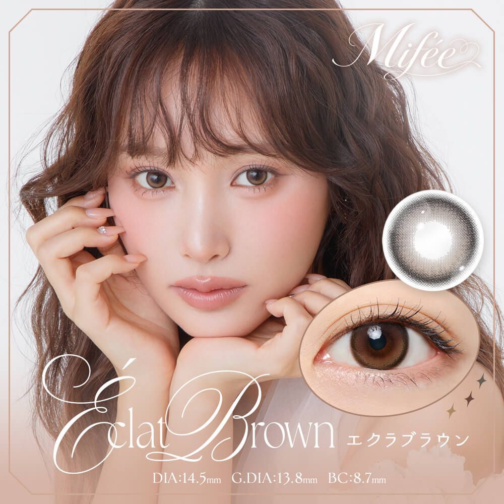 [日拋] Mifee 1 Day Eclat Brown 彩妝隱形眼鏡｜每盒10片