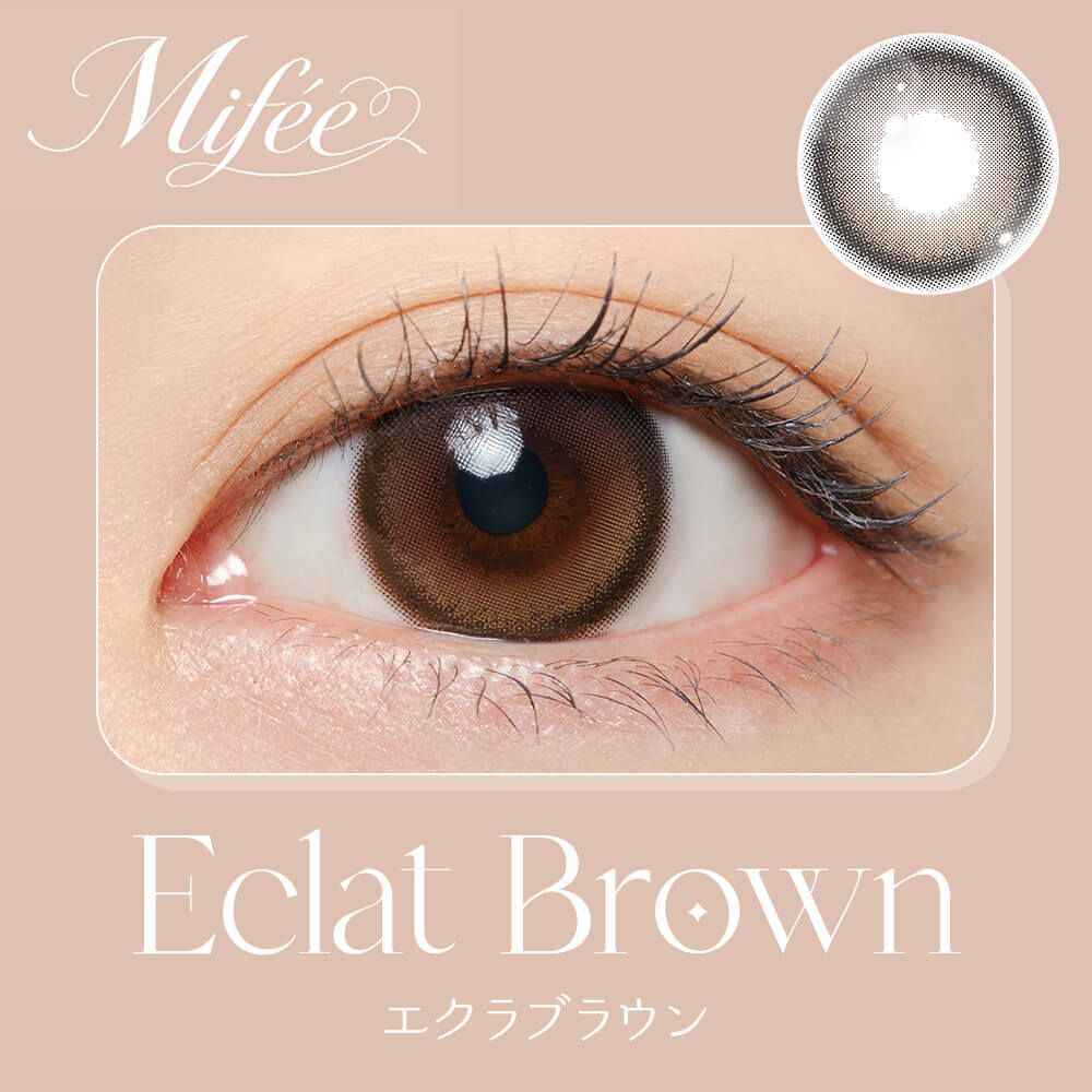 [日拋] Mifee 1 Day Eclat Brown 彩妝隱形眼鏡｜每盒10片
