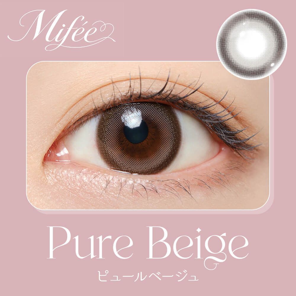 [日拋] Mifee 1 Day Pure Beige 彩妝隱形眼鏡｜每盒10片