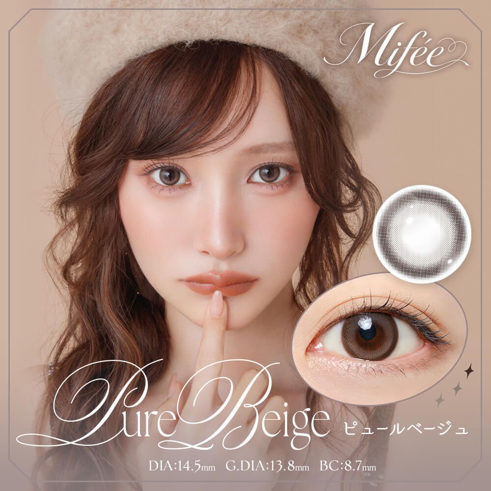 [日拋] Mifee 1 Day Pure Beige 彩妝隱形眼鏡｜每盒10片