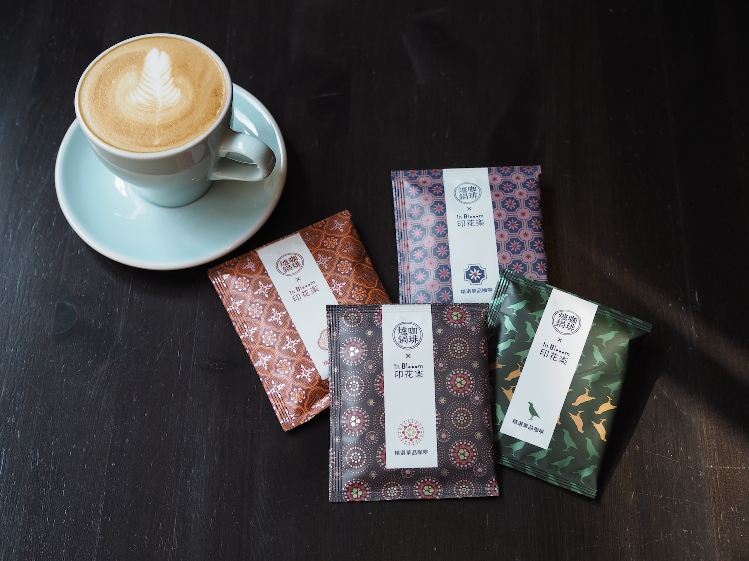 爐鍋咖啡印花樂