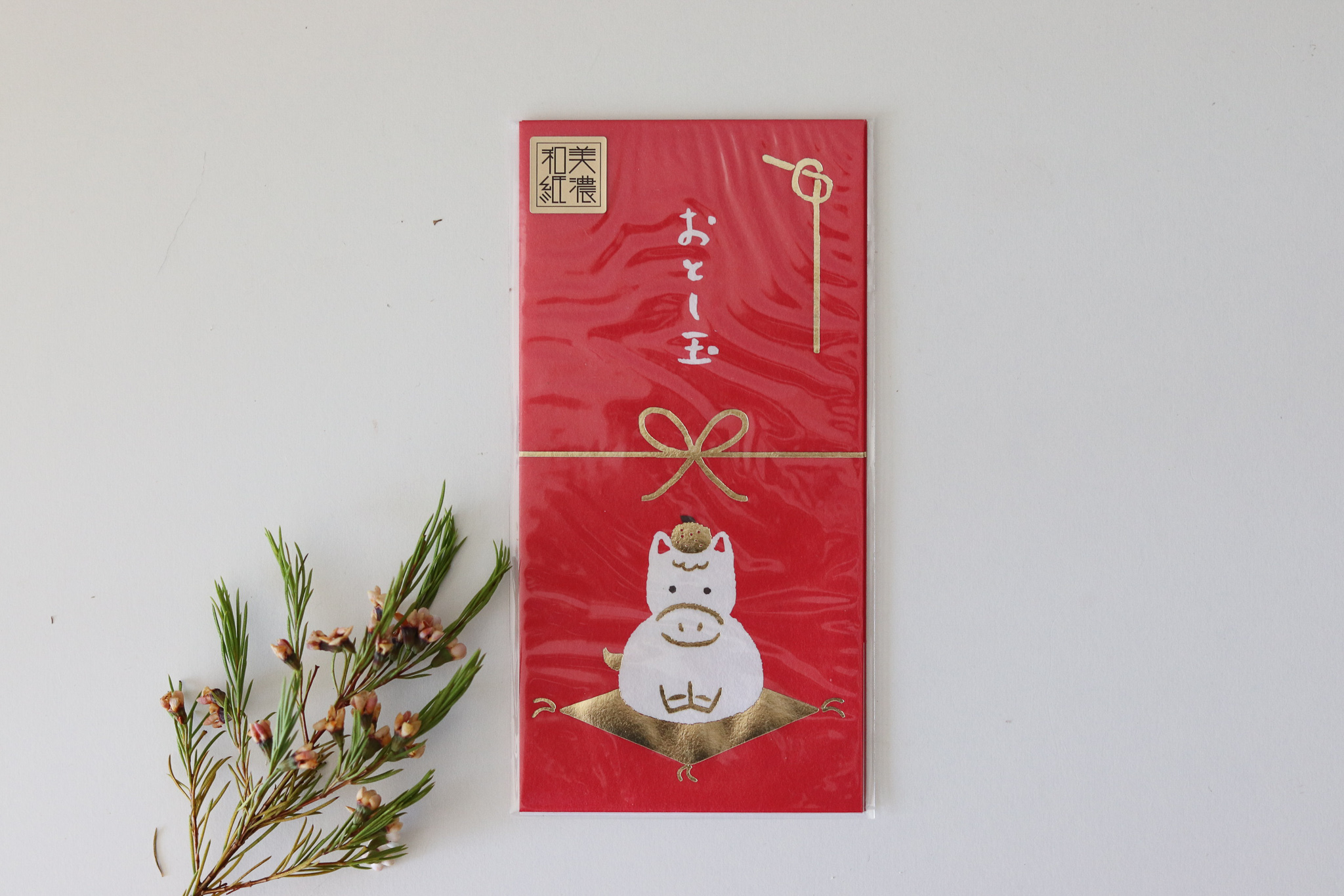 日本 古川紙工 和紙 2026 馬年 紅包袋