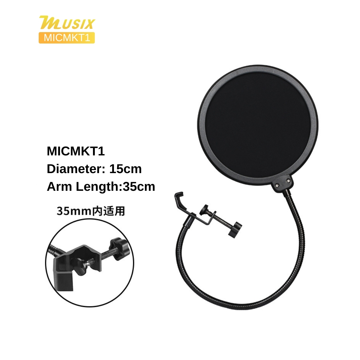 MUSIX MICMKT1 麥克風防嘖網
