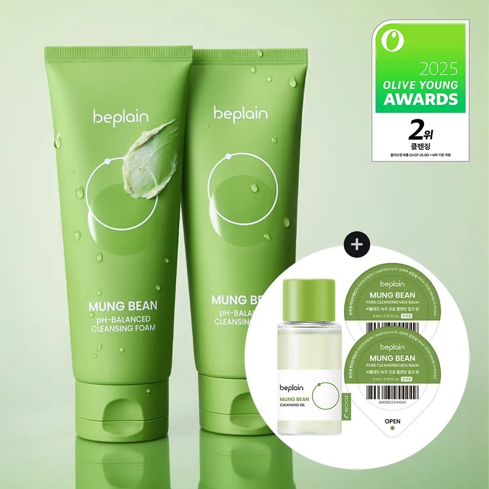 [ beplain ] 綠豆溫和弱酸性潔面泡沫 160ml