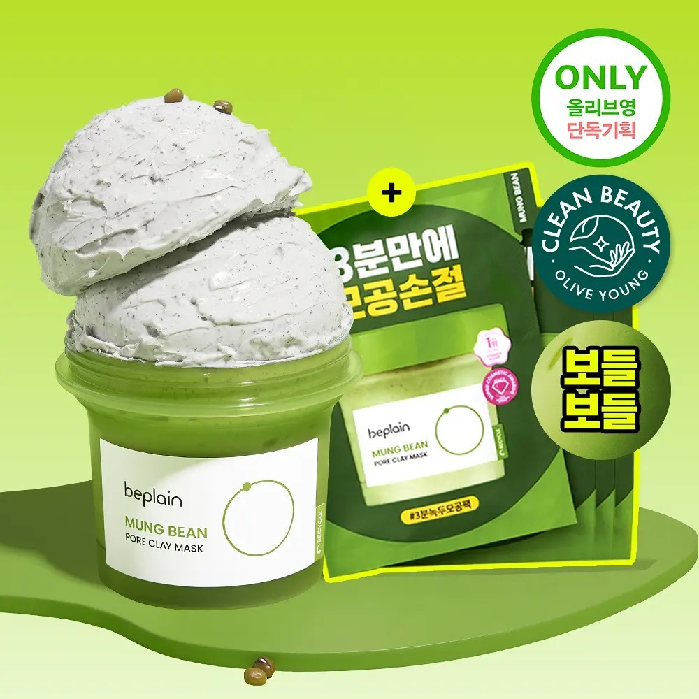 [ beplain ] Mung Bean Pore Clay Mask 120ml