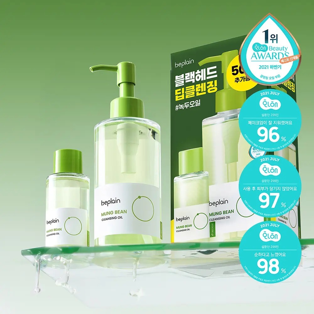 [ beplain ] Mung Bean Cleansing Oil 200ml