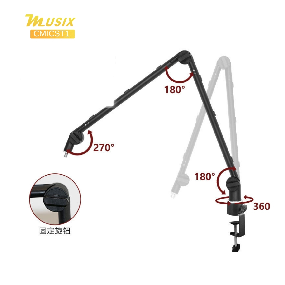 MUSIX CMICST1 夾台2節式懸臂麥克風支架