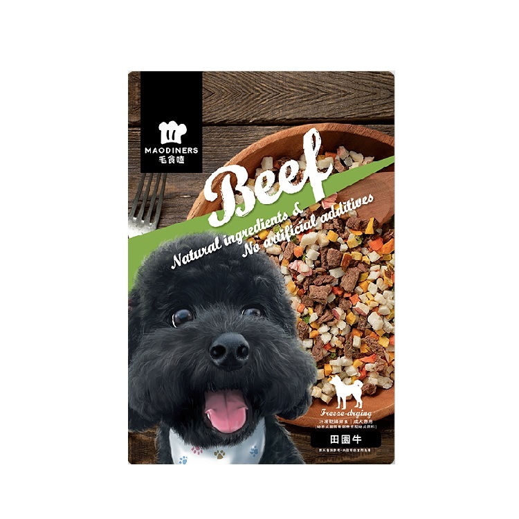 MAODINERS 成犬用 冷凍乾燥鮮食 田園草飼牛 250g