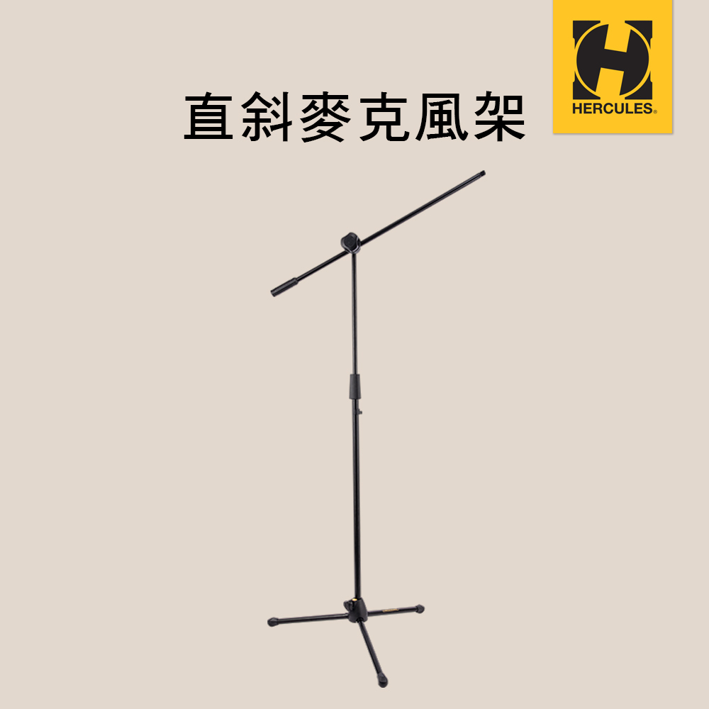 Hercules 海克力斯 MS434B  直斜兩用麥克風架 附斜架 (快轉把手)