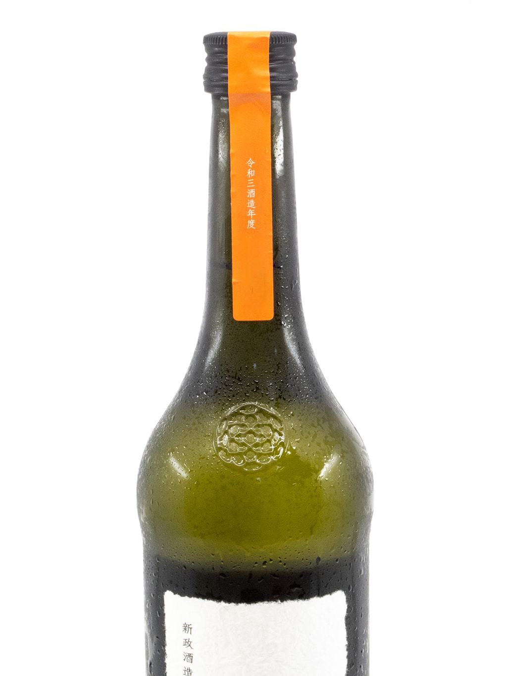 新政　陽乃鳥　プライベートラボ　貴醸酒　720ml 新政陽乃鳥720ml
