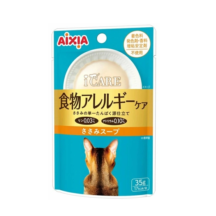 Aixia I CARE 貓用 食物敏感配方 雞柳湯包 35g