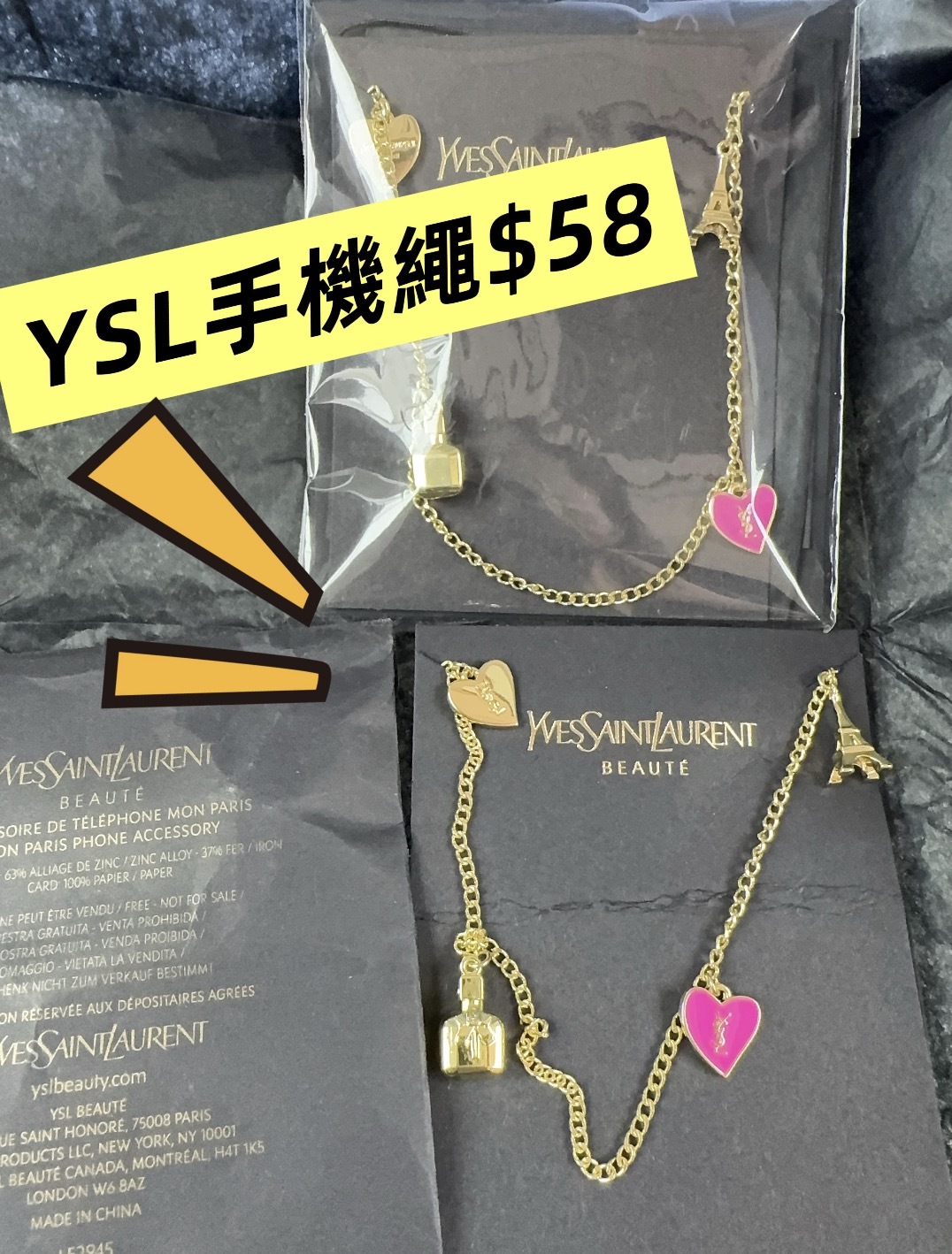 YSL 手機繩 $58