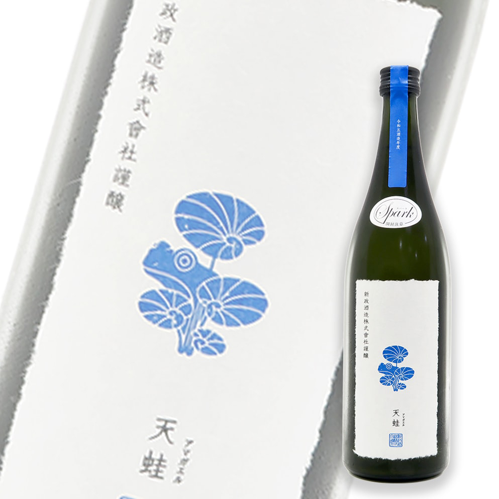 新政Private Lab 天蛙SPARK 低酒精發泡純米酒735ml | 酒蛙Sakewa