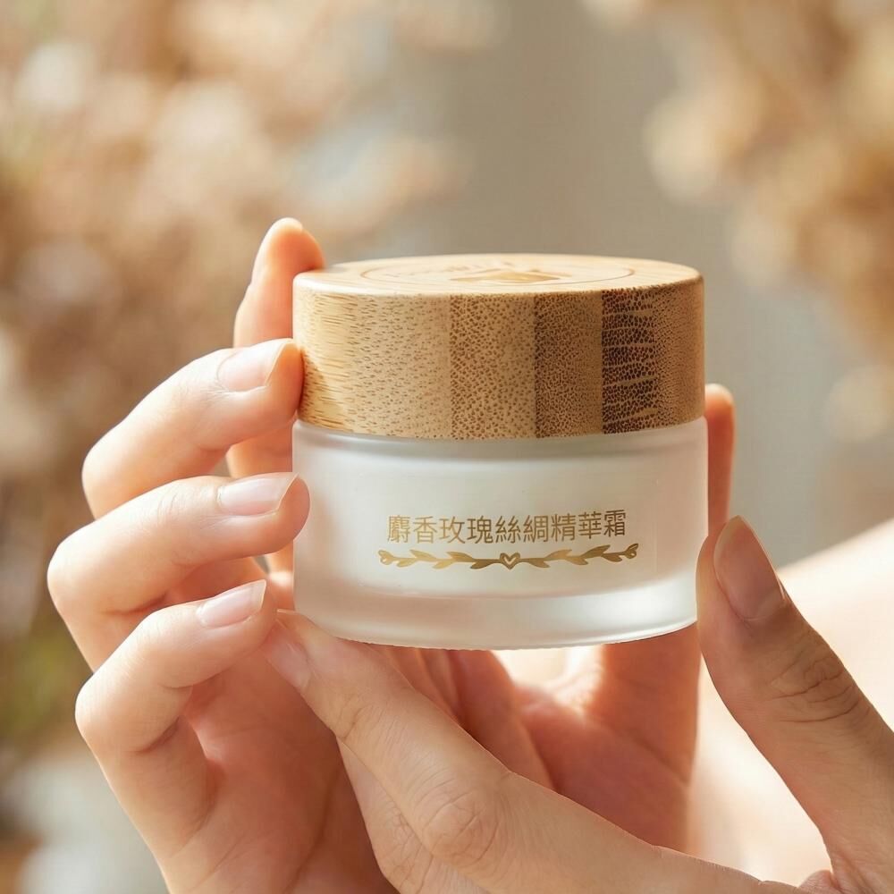 麝香玫瑰絲綢精華霜30ml