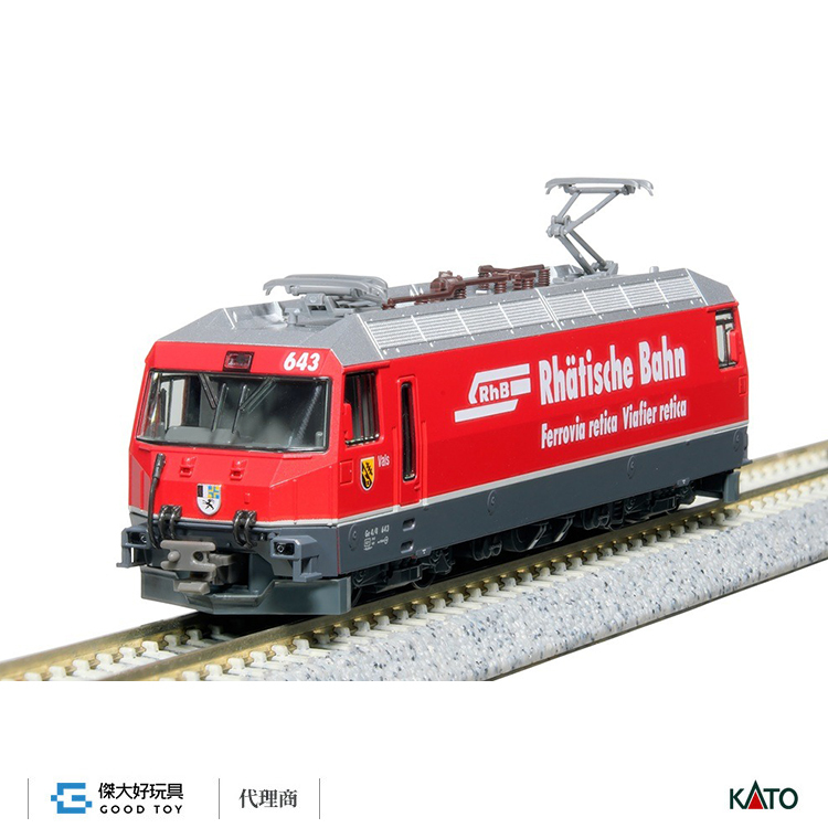 KATO 3101-7 Electric locomotive Ge4/4-III 643 Rhaetian Railway