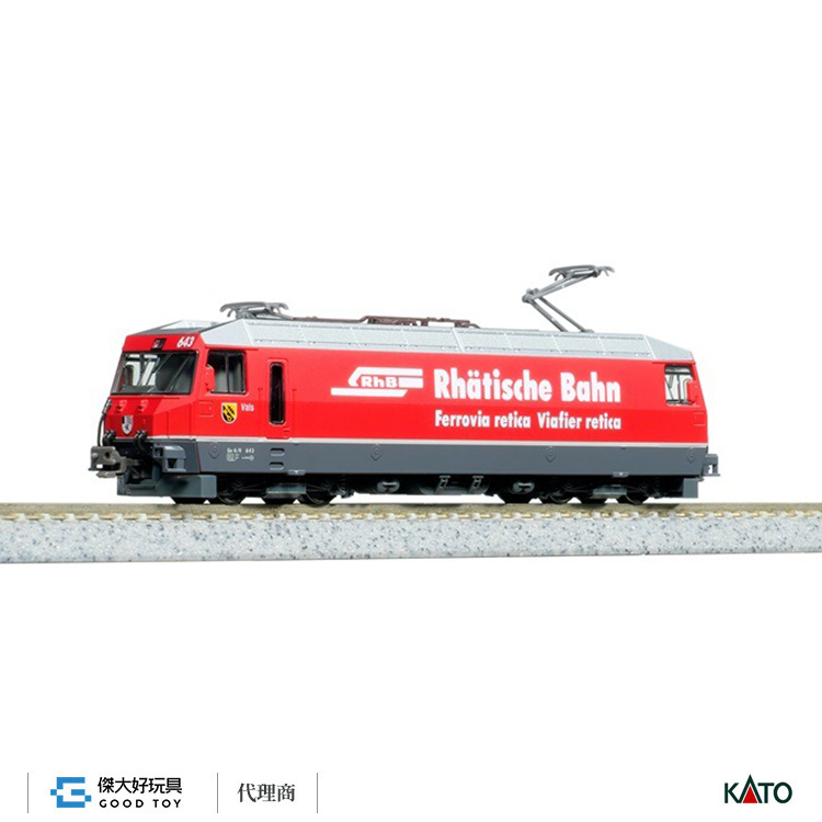 KATO 3101-7 Electric locomotive Ge4/4-III 643 Rhaetian Railway