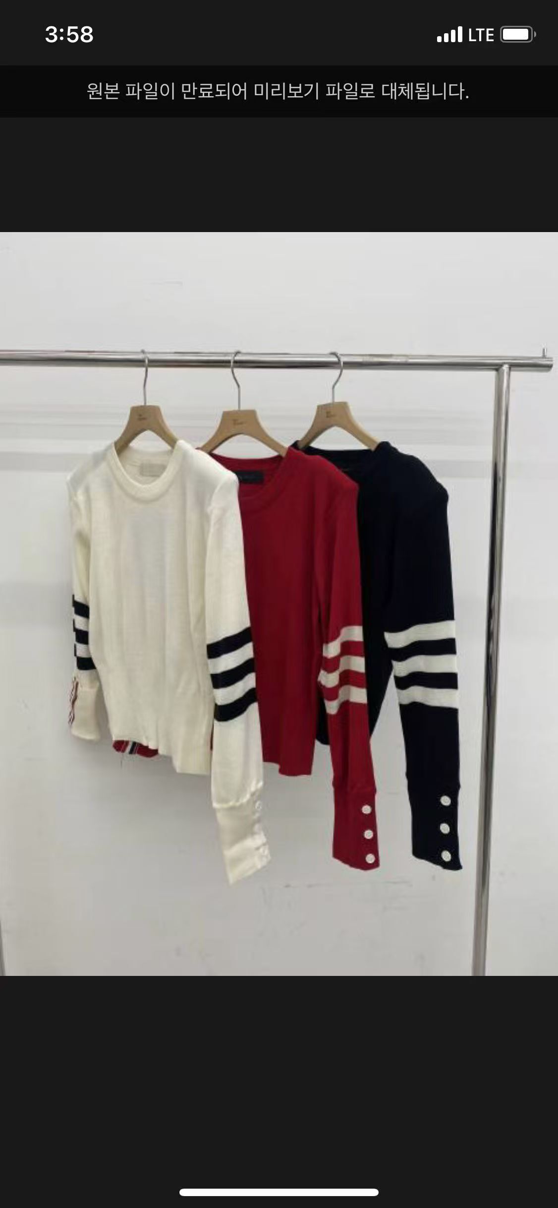 BM5361 三線針織上衣