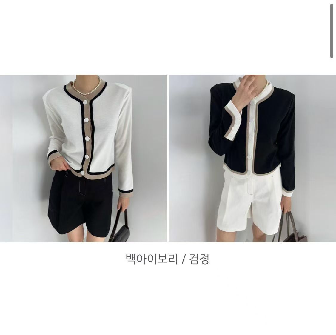 BM5362 雙色邊針織小外套