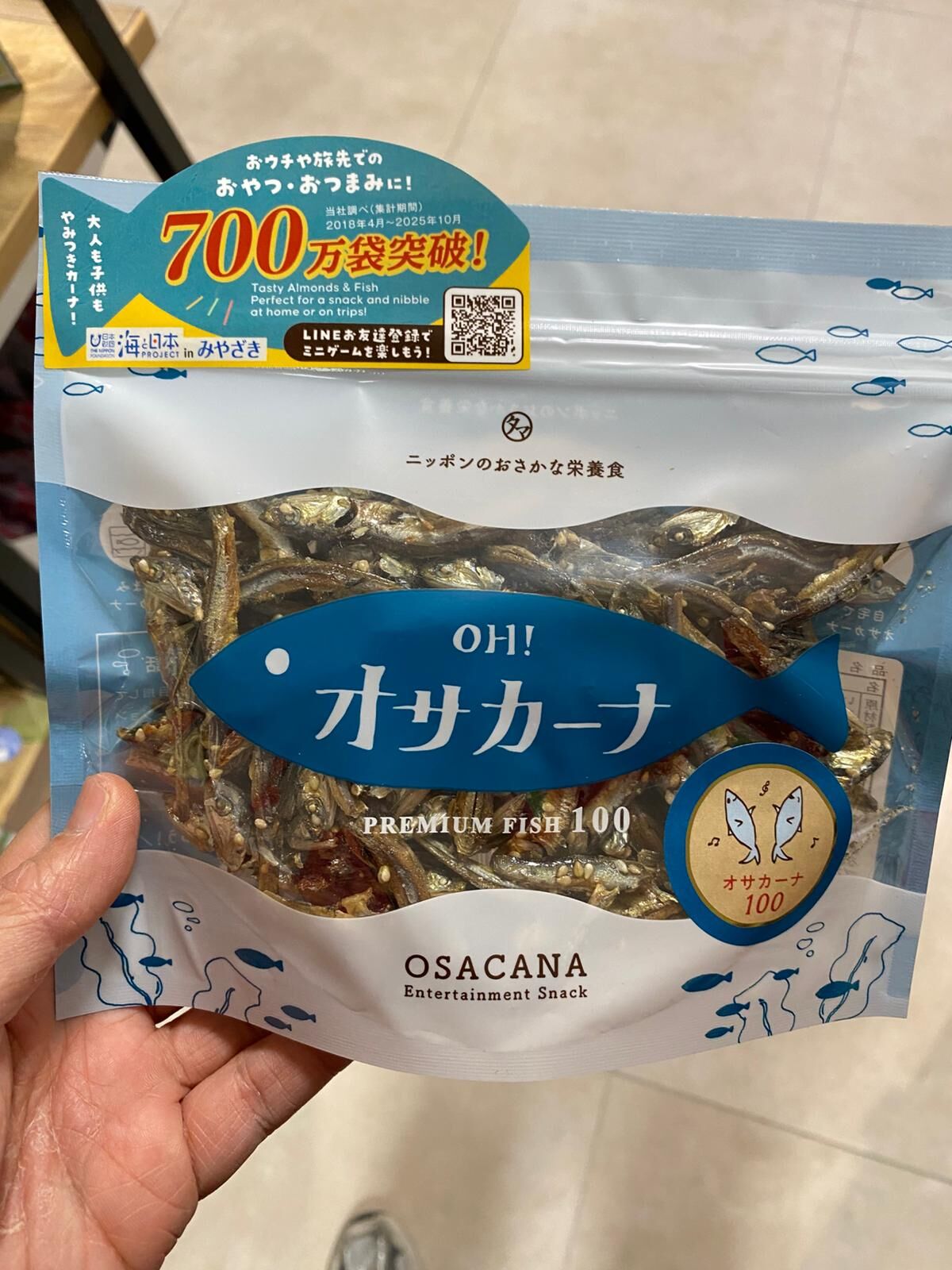 OH! OSACANA 小魚乾＋堅果混 健康小食 1月