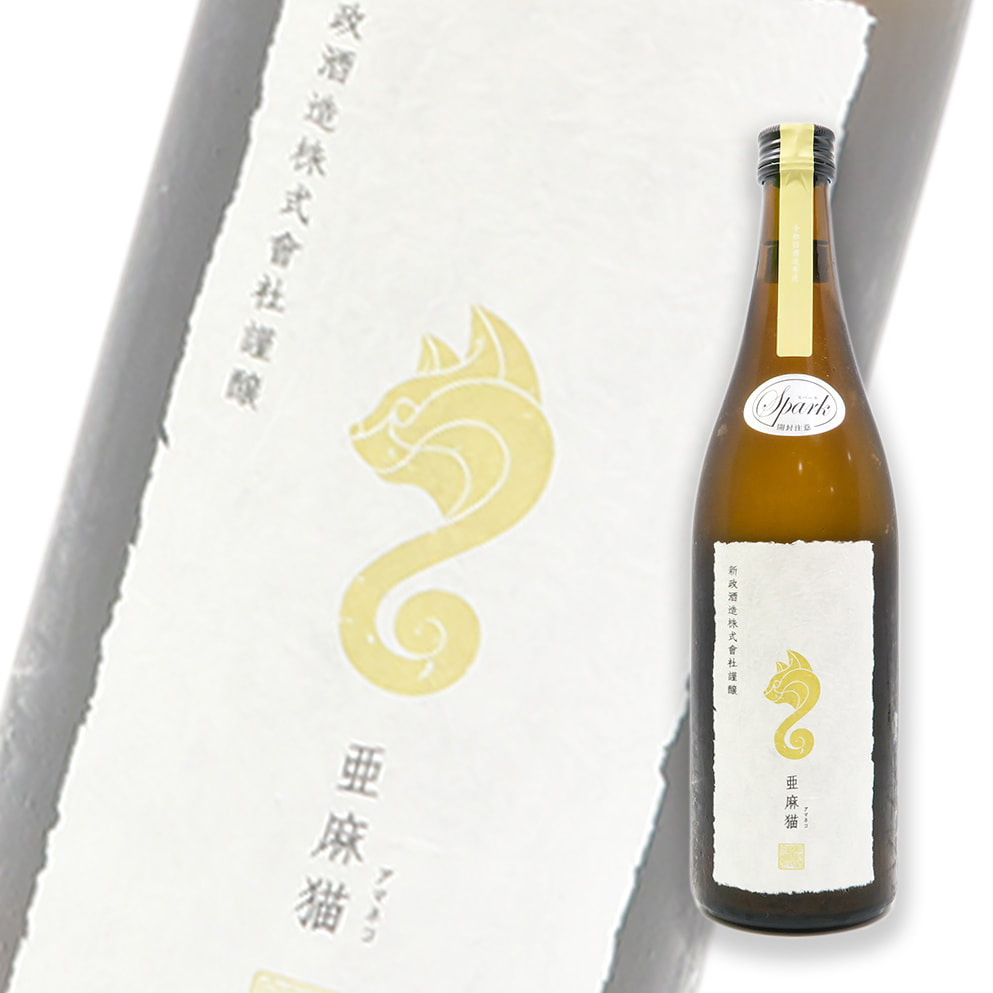 新政Private Lab 亞麻猫SPARK 白麹仕込純米酒735ml | 酒蛙Sakewa