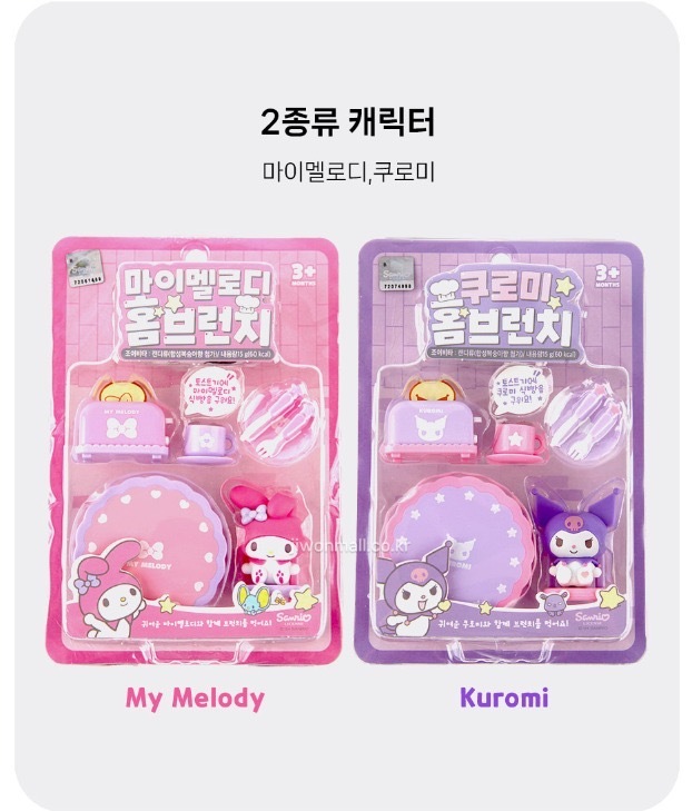 (現貨)韓國🇰🇷Sanrio Melody / Kuromi 迷你煮飯仔套裝連糖果
