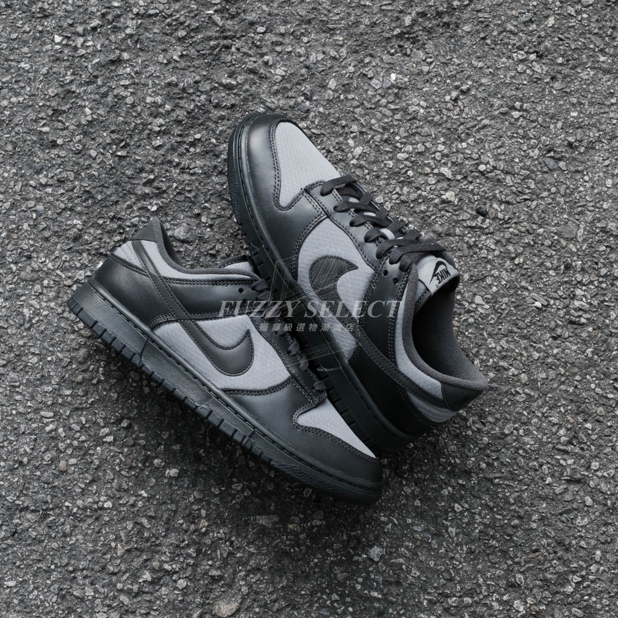 【逢甲 FUZZY】Nike Dunk Low "Off Noir" 黑灰 FZ3052-001