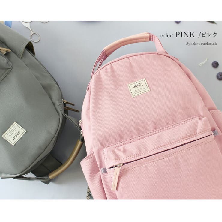 【預購】ANELLO GRANDE 後背包 4色 GHM0552