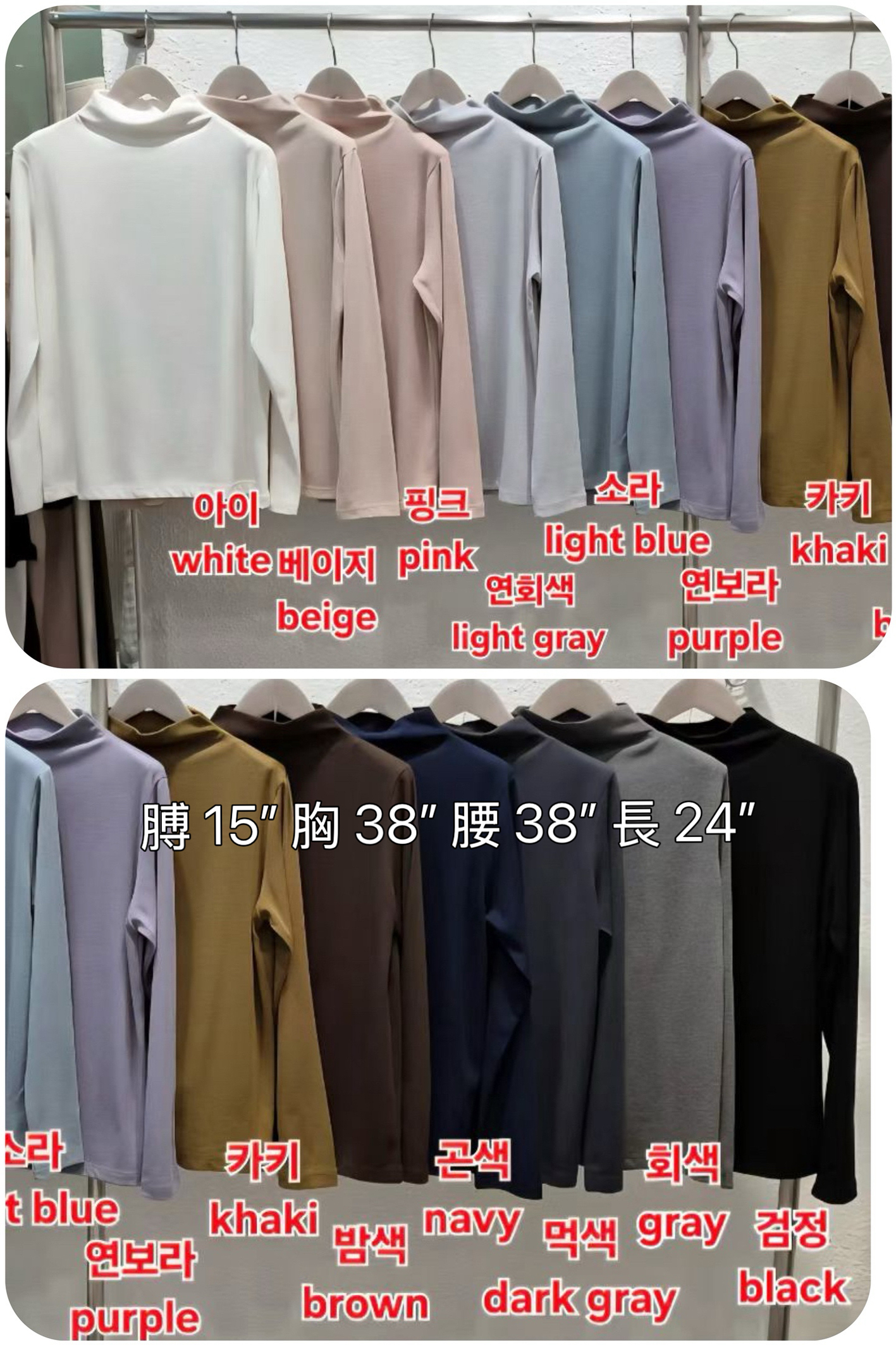 💯12色小企領打底💯