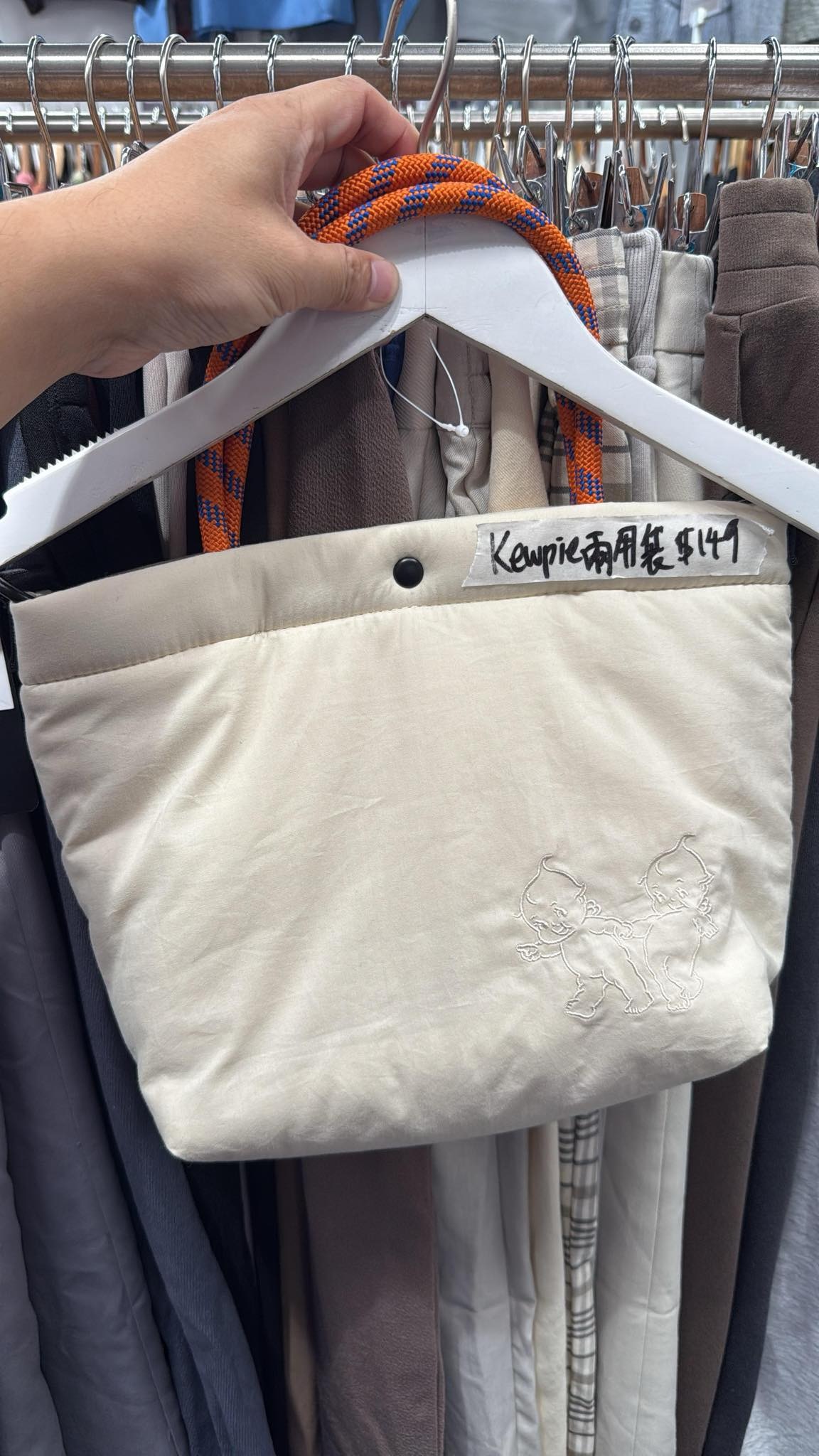 出口日本 crossover兩用袋