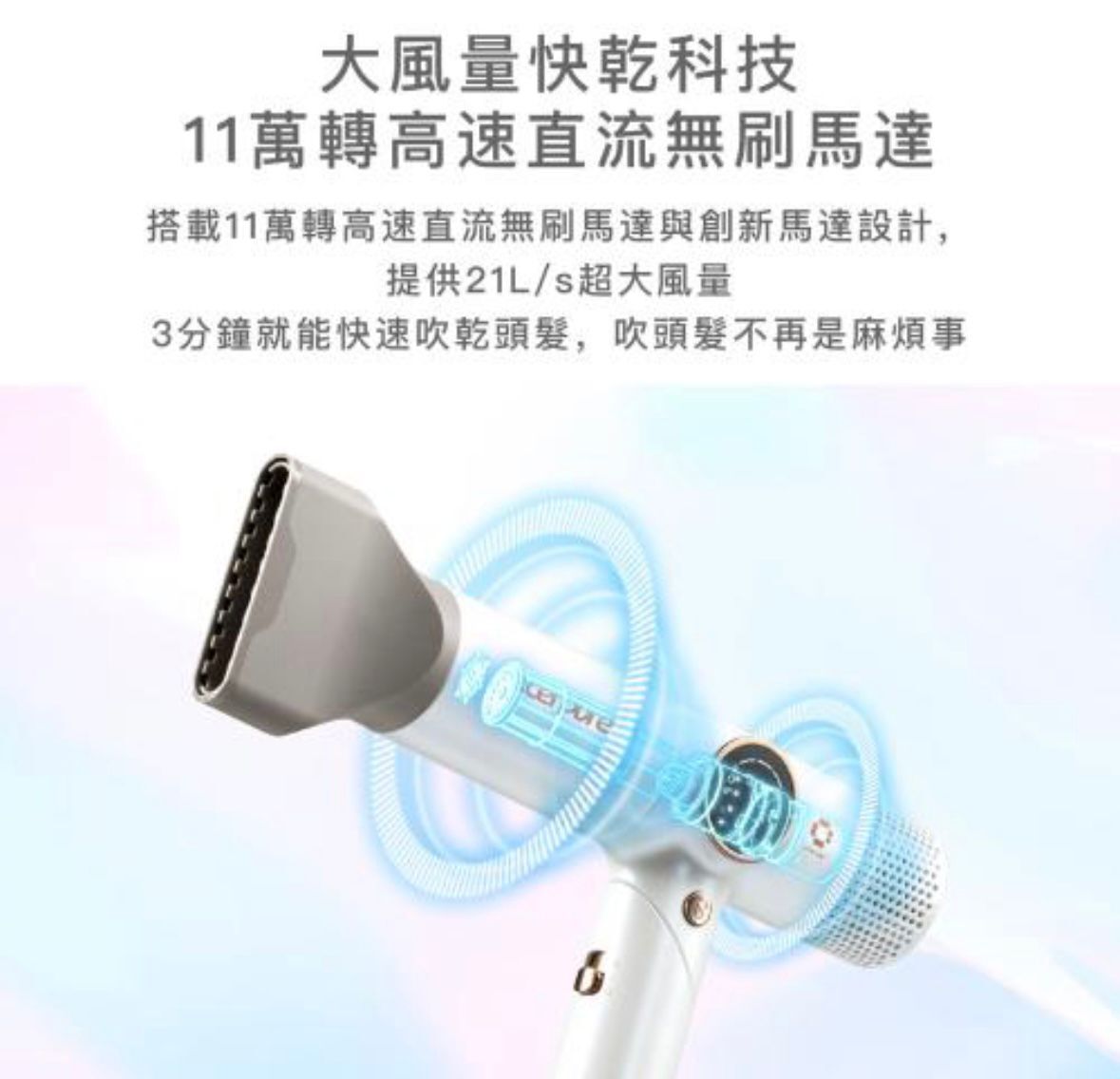 Acerpure Beauty HD765-10W PINOKI 高速離子風筒