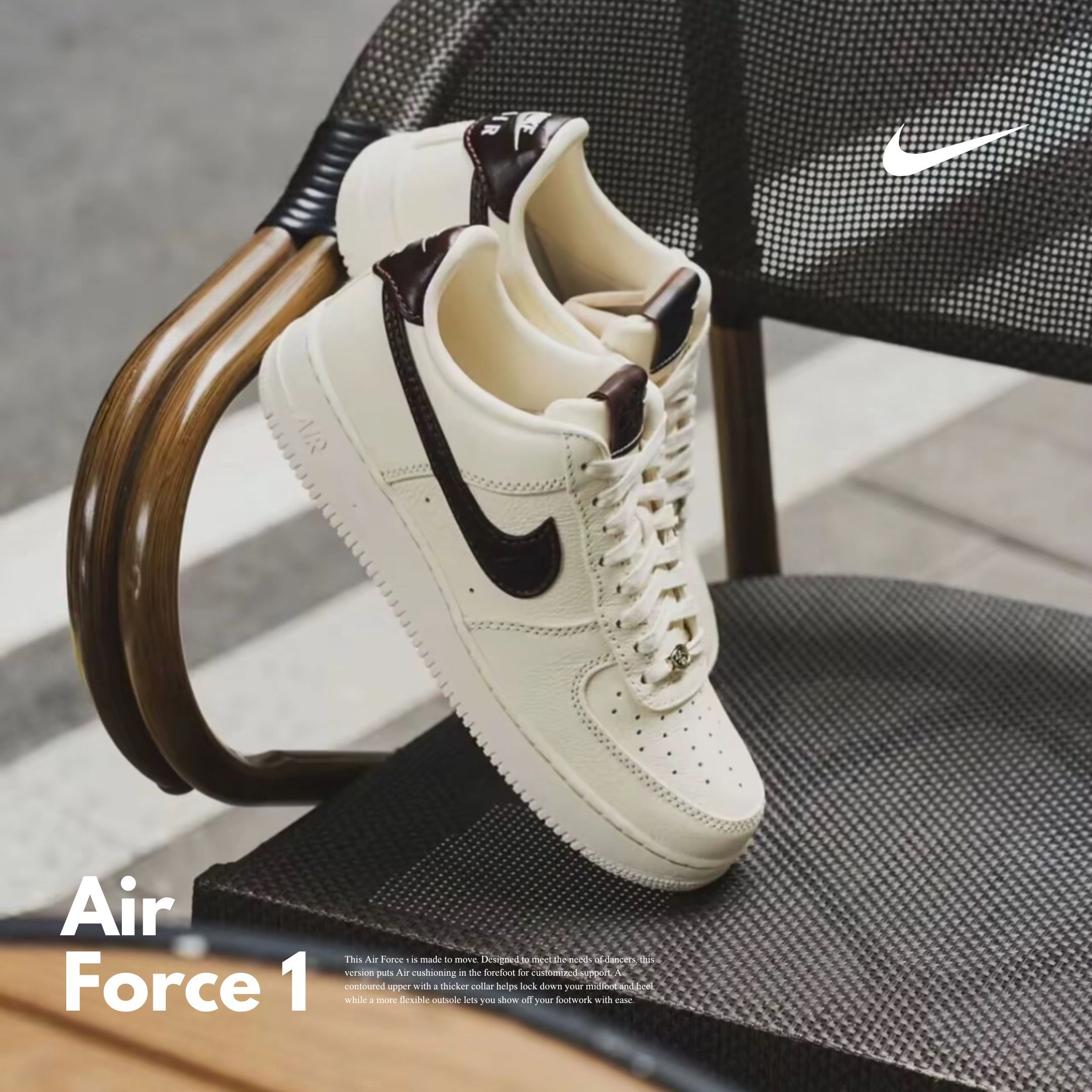 NICEDAY 代購 Nike Air Force 1 米白 深棕 皮革 荔枝 壓紋 IH7332-001