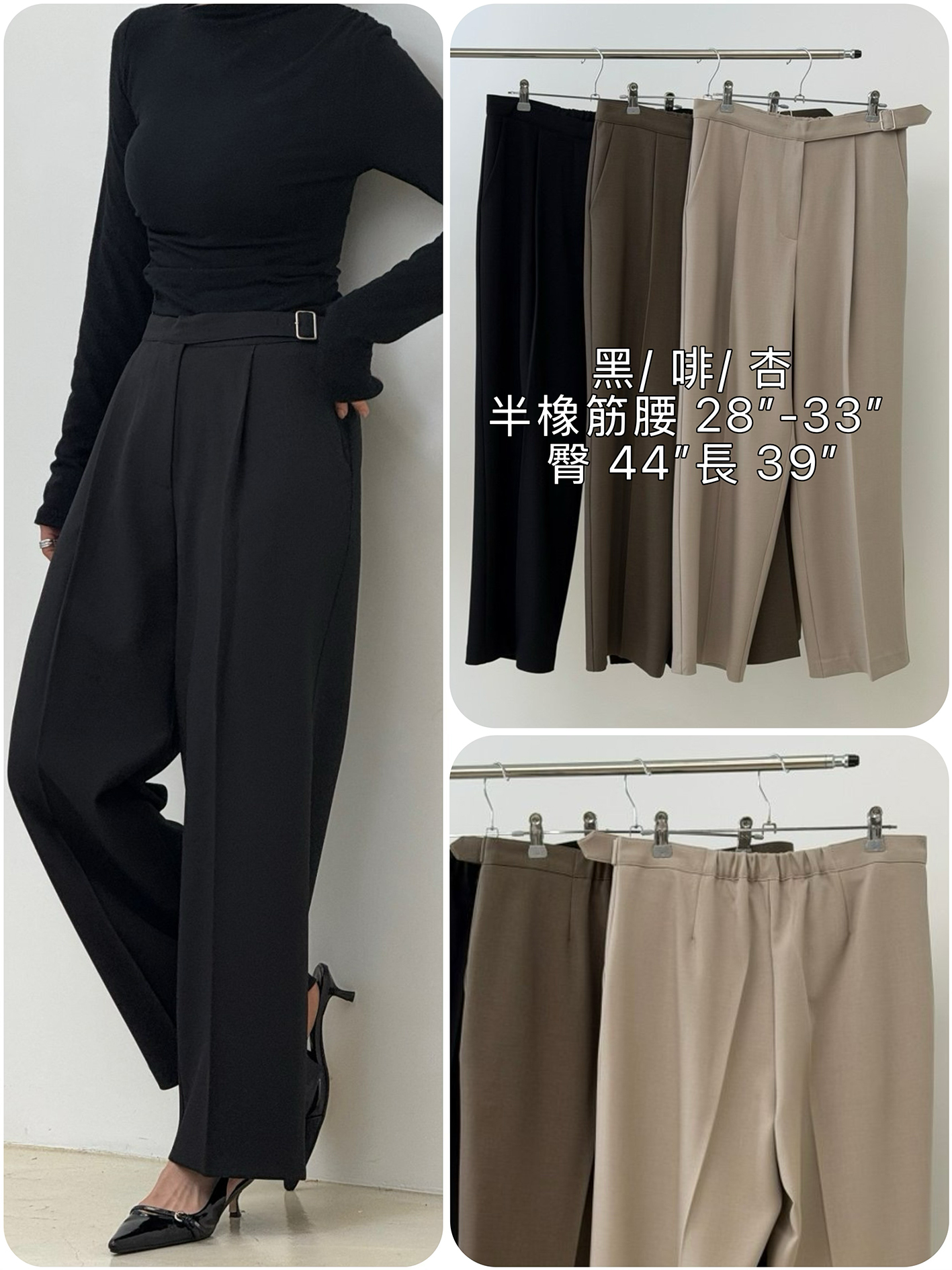 🥇修長直筒西褲🥇