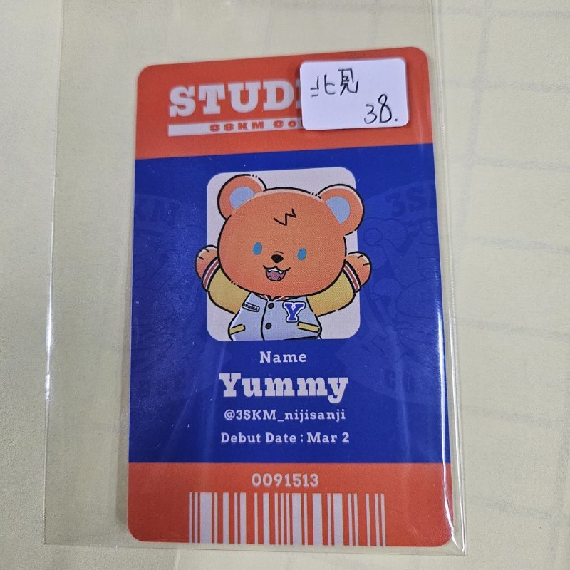 彩虹社  北見 膠卡#344