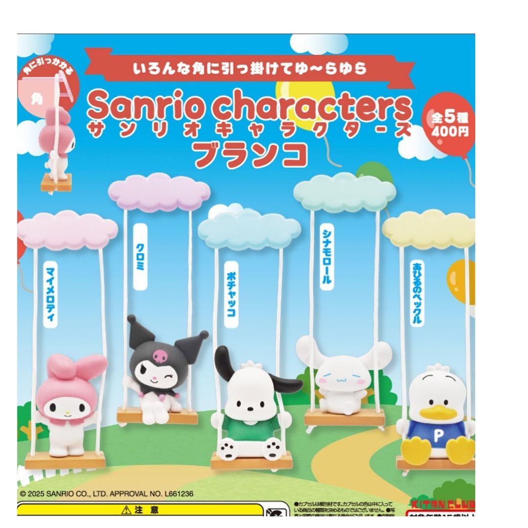KITAN CLUB 三麗鷗角色盪鞦韆 盒玩 盲盒(全5款)