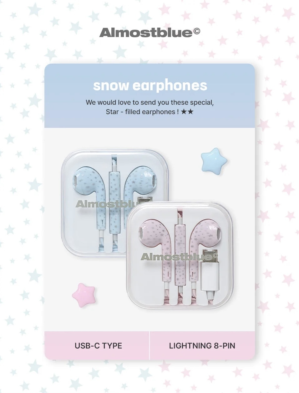 Almostblue 星星有線耳機⟡.🎧