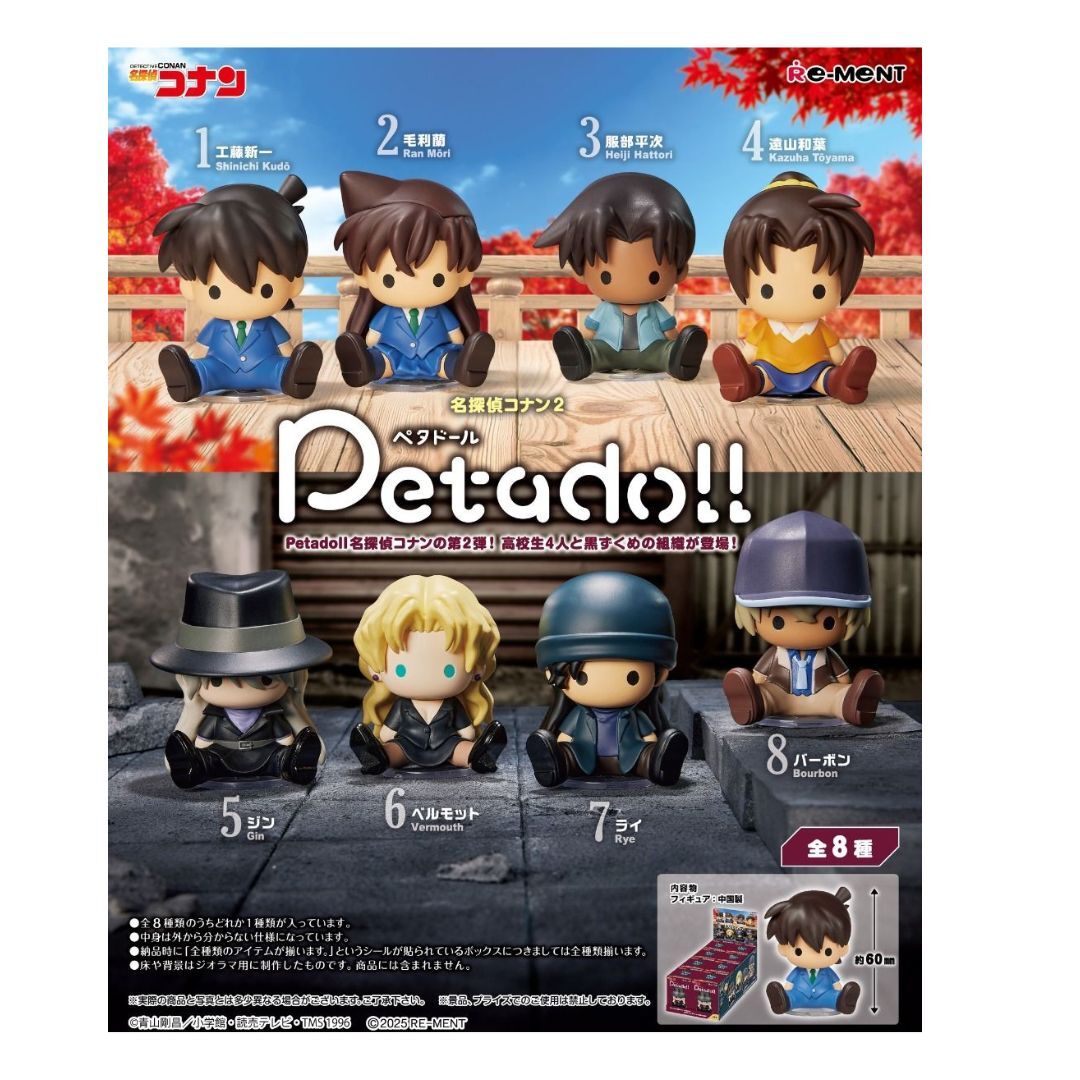 RE-MENT  名偵探柯南 Petadoll P2 (全8款)