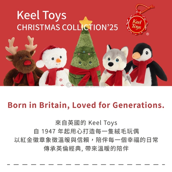 【樂森藥局】Keel Toys Keeleco Penguin 聖誕企鵝35cm