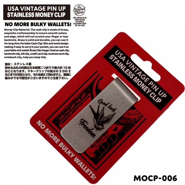 【ROCKWOOD】Swallow燕子歸途錢夾