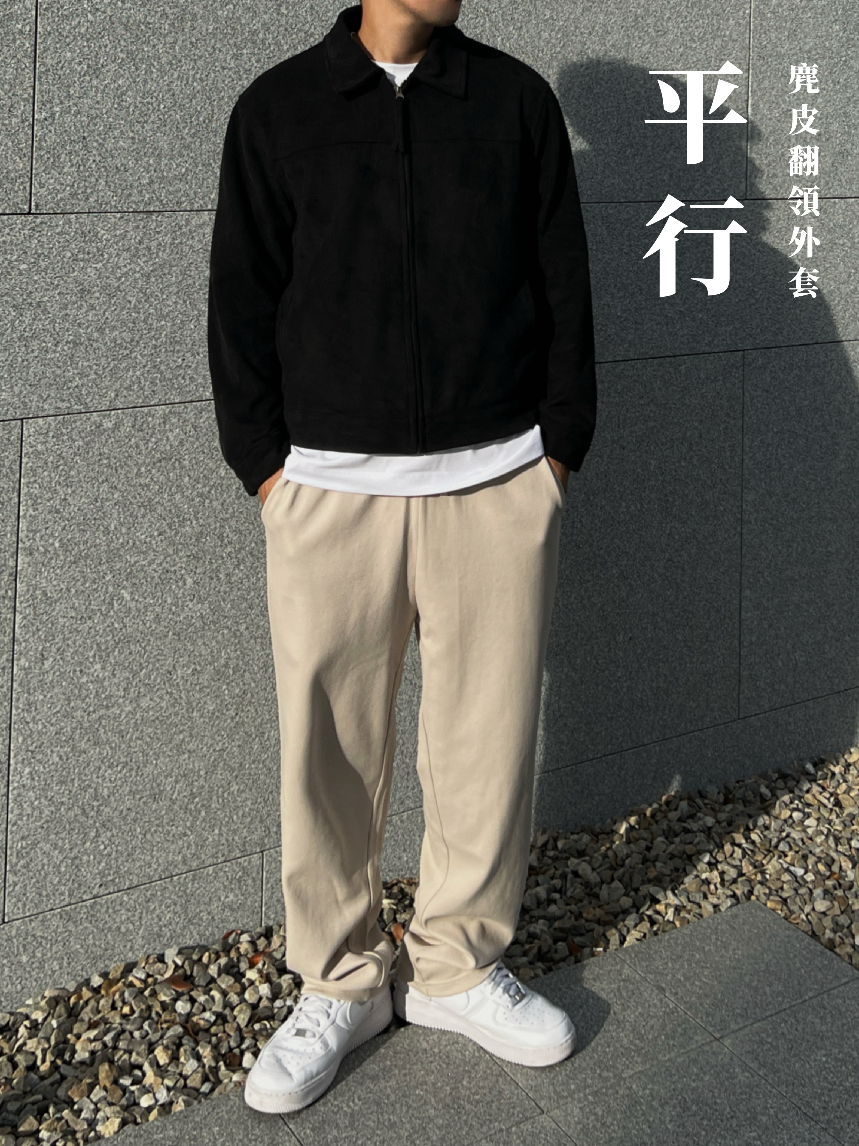 [1atm] 平行-麂皮翻領外套