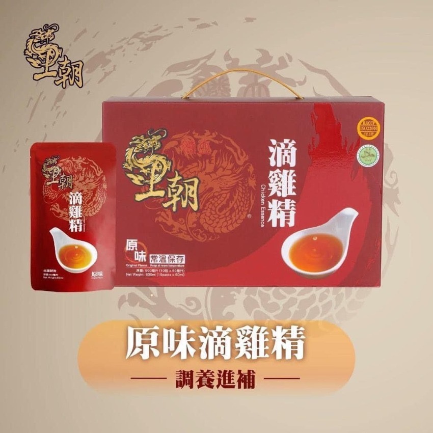 王朝滴雞精 – 原味 常溫版 1盒10包 [#SQ2025120302]