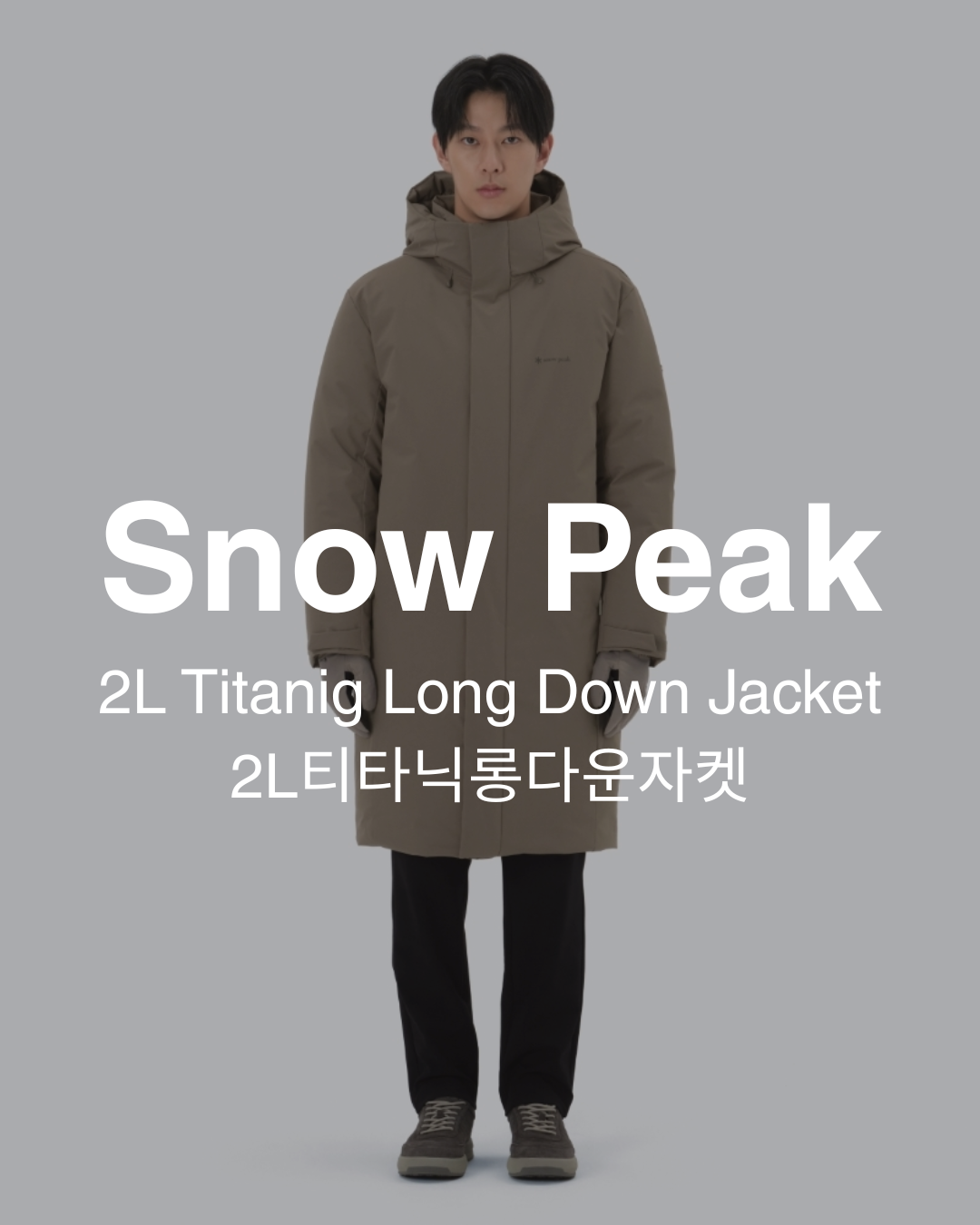【預購】Snow Peak 2L Titanig Long Down Jacket 長版防水連帽羽絨外套 S25WMTDJ36