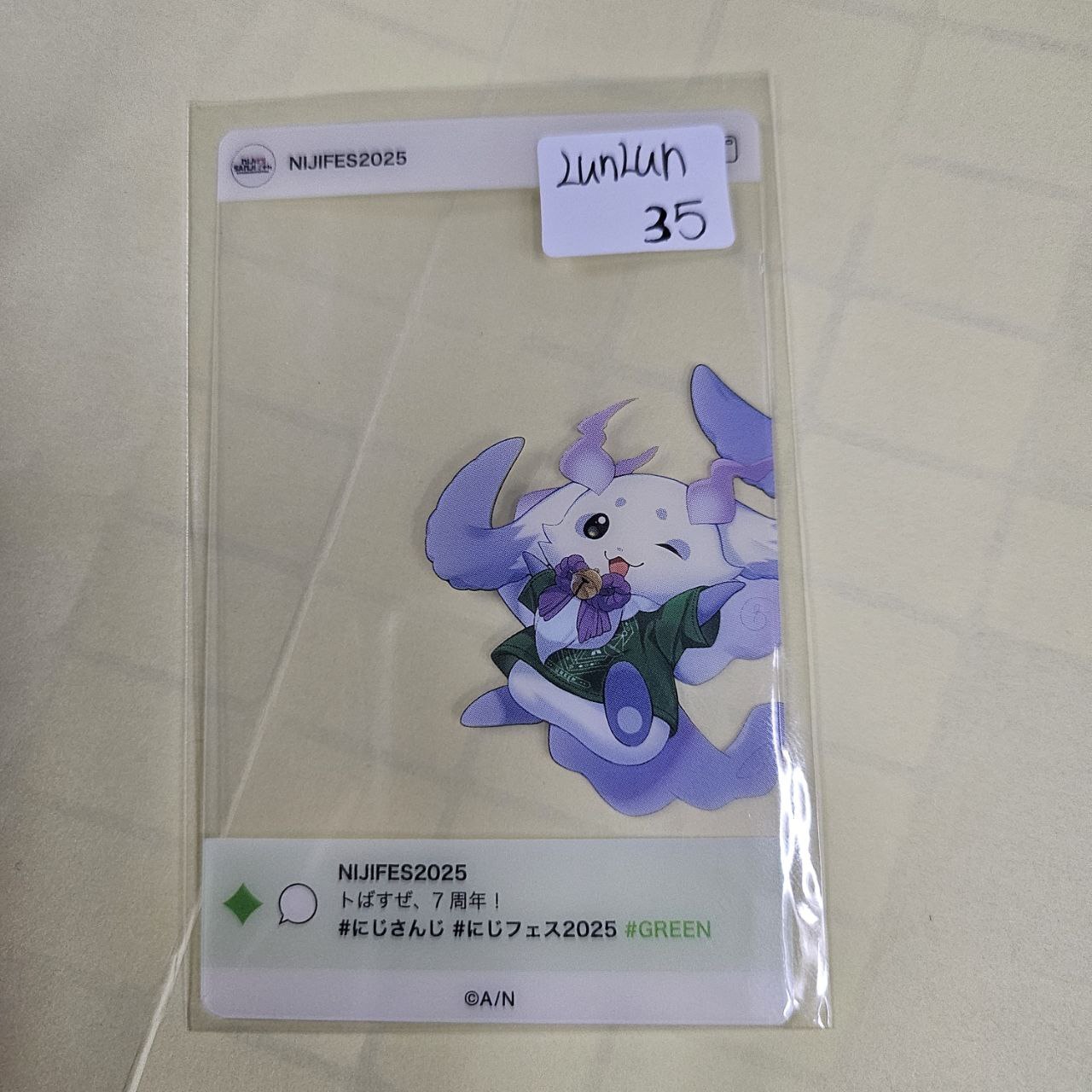 彩虹社 LUNLUN 膠卡#344