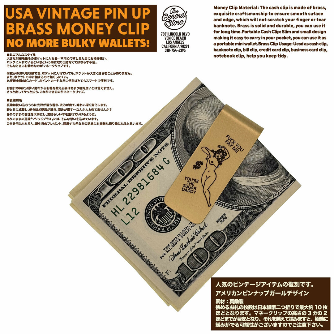 【ROCKWOOD】Sugar Daddy黃銅鈔票夾