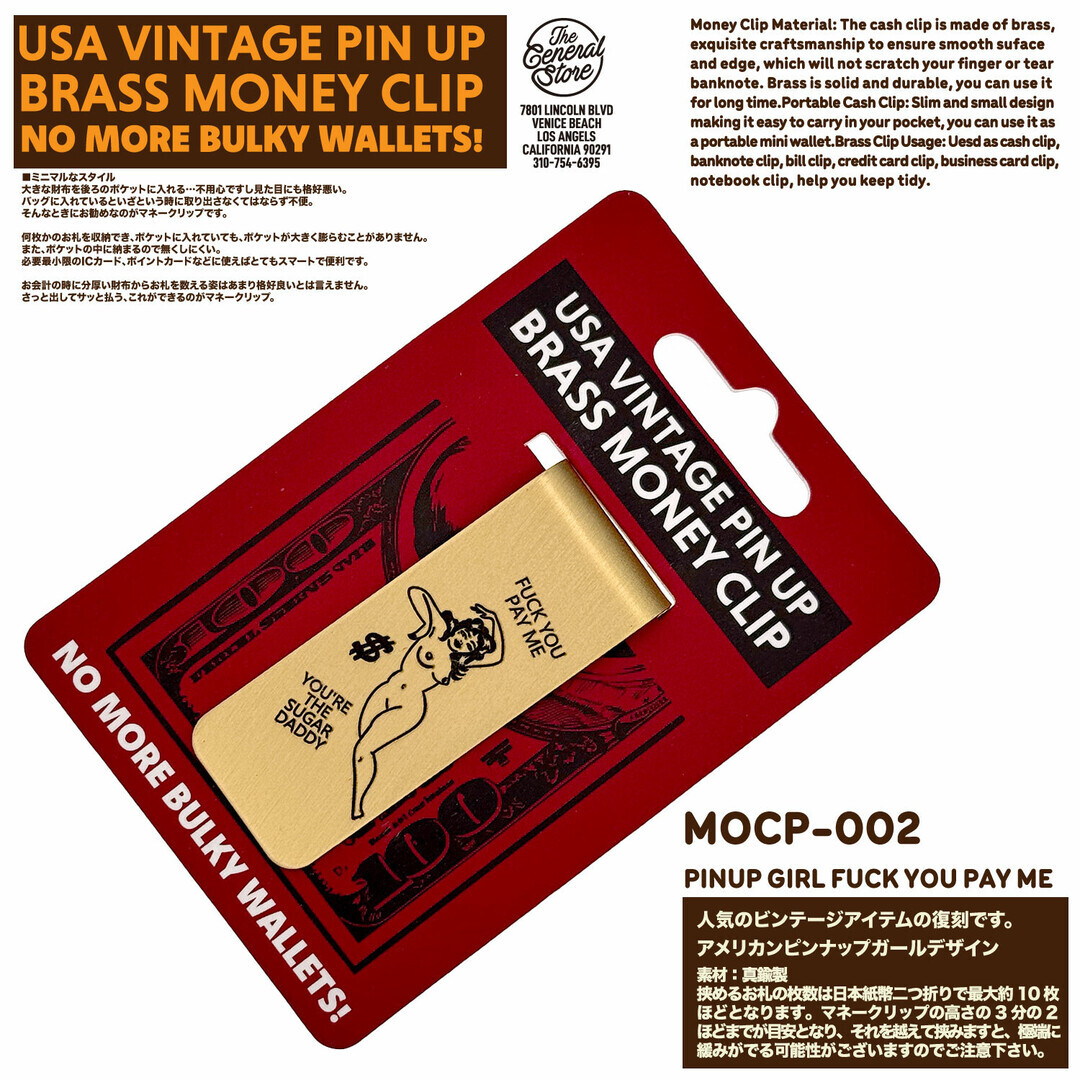 【ROCKWOOD】Sugar Daddy黃銅鈔票夾